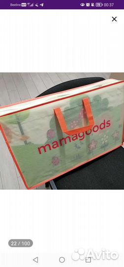 Детский коврик для ползания