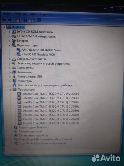 Ноутбук hp pavilion dv6 (8 ядерный)