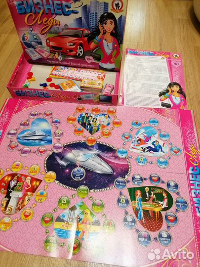 Настольные игры