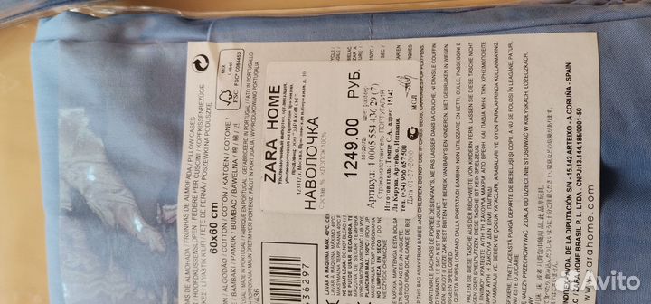 Постельное белье zara home