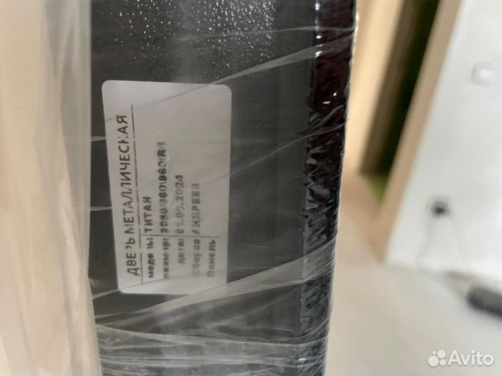 Дверь входная металлическая новая