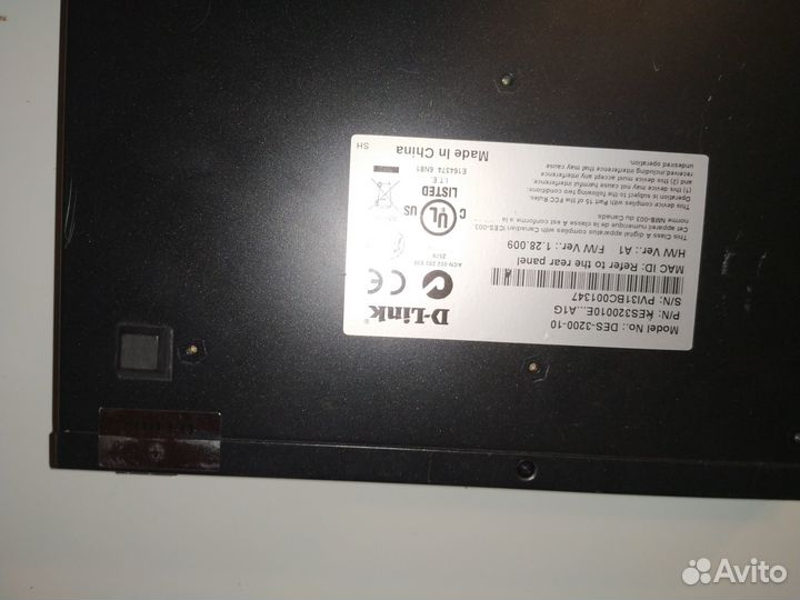 Сетевое оборудование