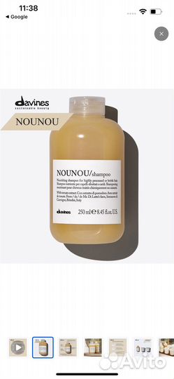 Davines nounou питательный шампунь