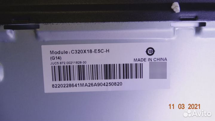 MS-L2487