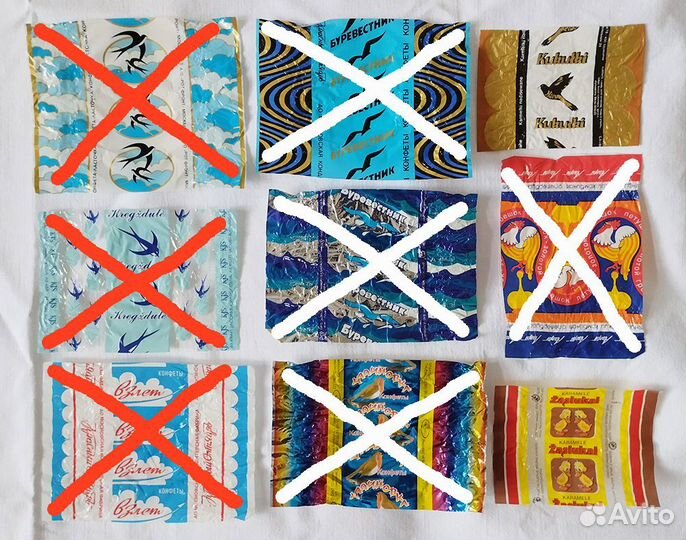 Фантики 90х годов (вероятнее всего)