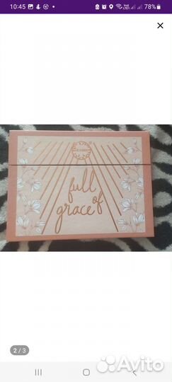 Палитра теней