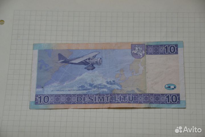 10 лит банкнота