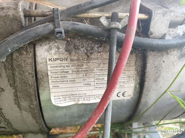 Дизельный генератор Kipor KDE6500E3
