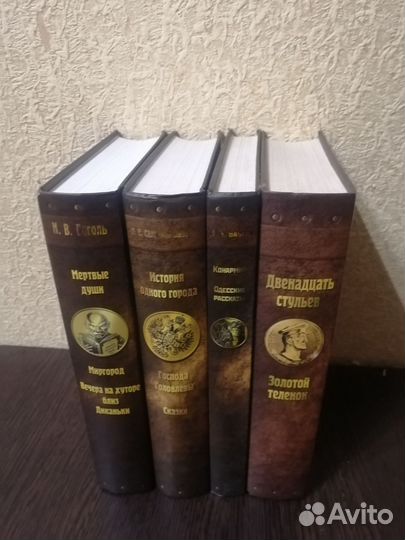 Редкие книги. Иллюст.С.Лемехова