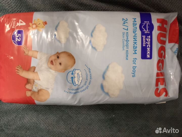 Памперсы детские 4 размер