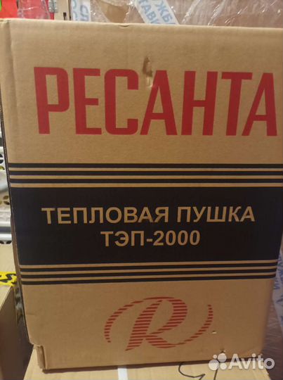 Новая электрическая тепловая пушка