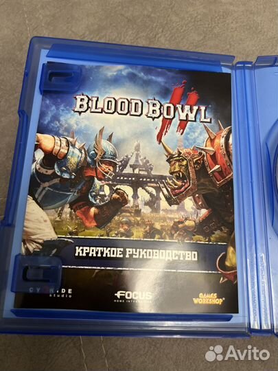 Blood Bowl ps4