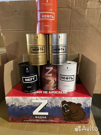 Стеклотара бутылки