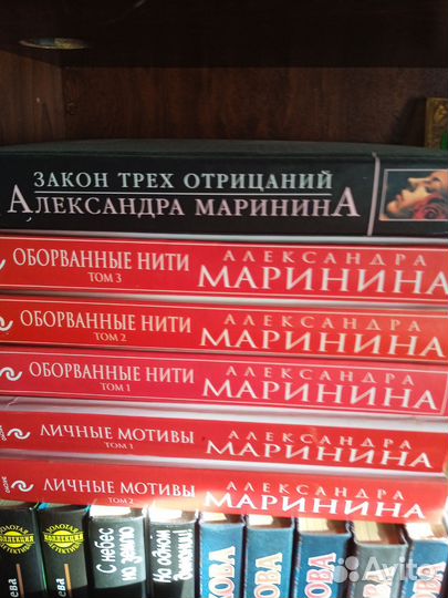 Книги Александра Маринина 21 книга