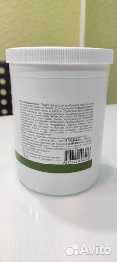 Паста для шугаринга Elastic 1600 средняя плотн