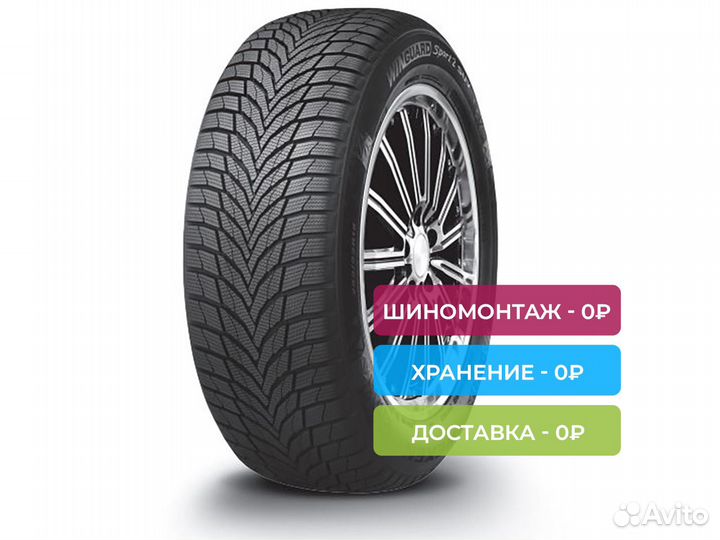Nexen Winguard Sport 2 SUV 235/65 R17 108H