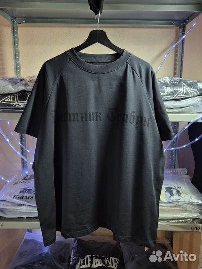 Футболка Yeezy вестник требун (топ 2025)