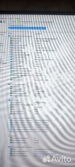 Видеокарта RX Vega 64