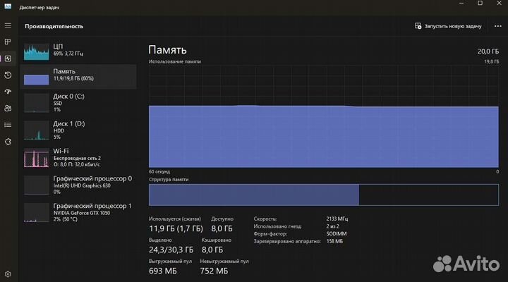 Мощный игровой ноутбук acer
