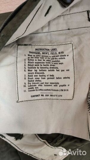 Штаны М65 карго США контракт 1967