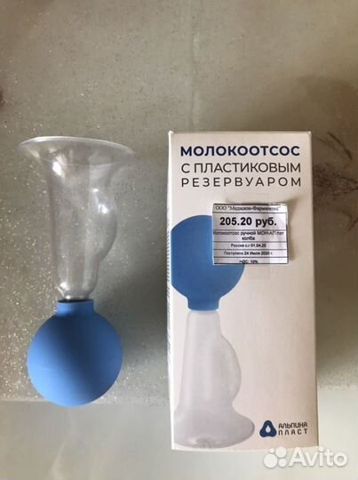 Молокоотсос ручной