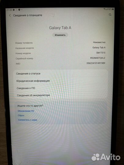 Galaxy tab a sm-t515