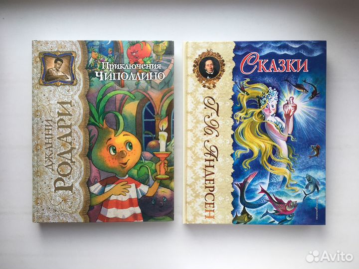 Приключения Чиполлино, Сказки Андерсена