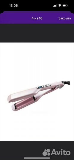 Плойка волна