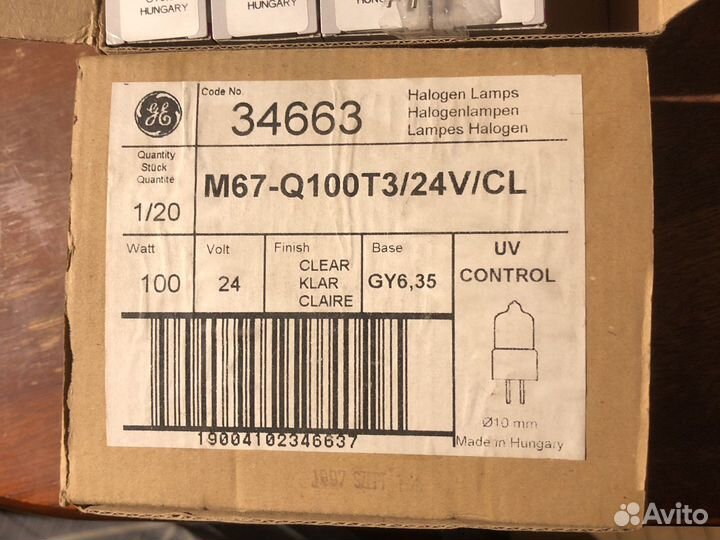 Лампа галогенная М67 24v 100w