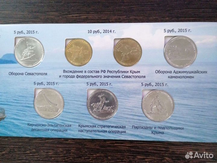 Коллекционный альбом 