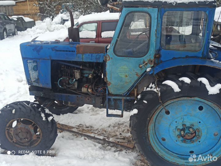 Трактор мтз 52