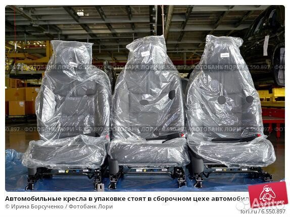 Разнорабочий на производство