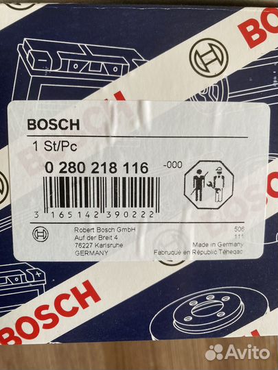 Дмрв Ваз 116 037 bosch новый