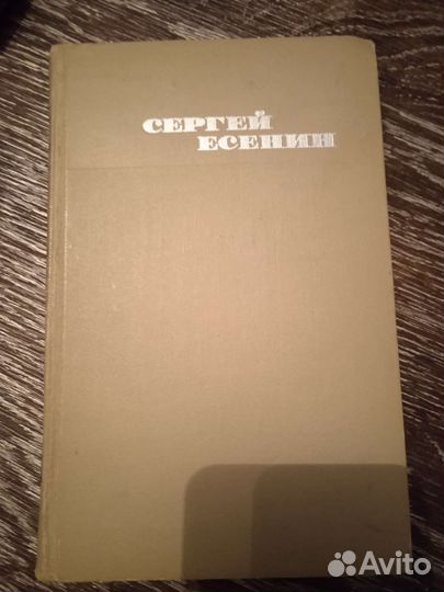 Книги. Мировая и Русская классика (разные много)