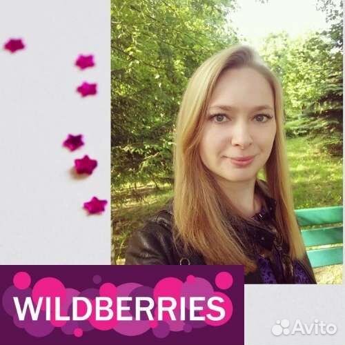 Вывод товаров в топ, Менеджер по Wildberries Ozon