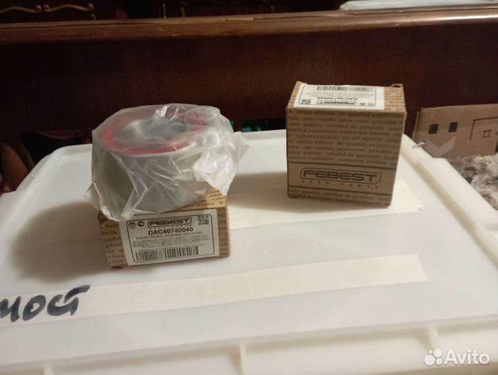 Подшипник volkswagengolf