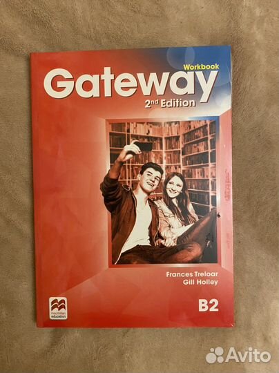 Gateway B2