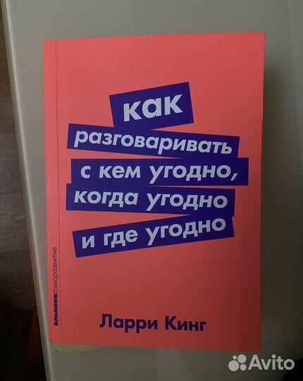 Книга