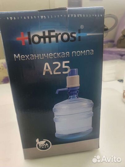 Помпа для воды 19 л