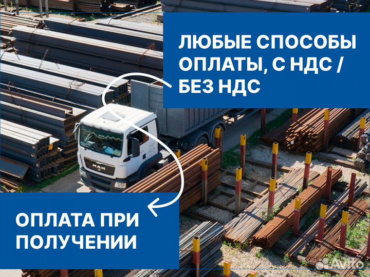 Труба профильная 40х20. Все размеры