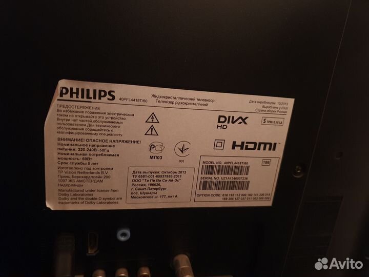 Sony playstation 4 pro + телевизор 40'