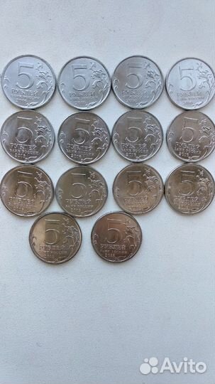 Набор монет 5 рублей 2016 города -столицы 14 штук