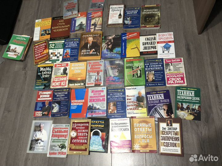 Книги по сетевому маркетингу