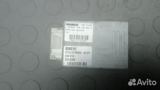 Блок управления подвеской BMW X5 E70 (LNK04W901)
