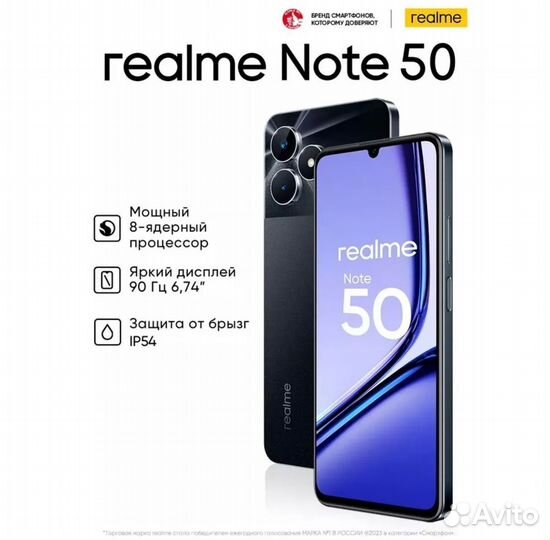realme Note 50, 4/128 ГБ