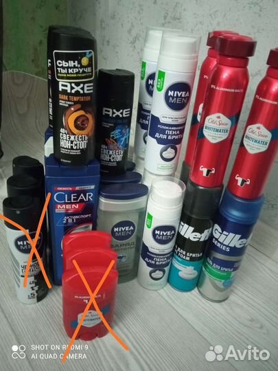 Косметика уход за телом