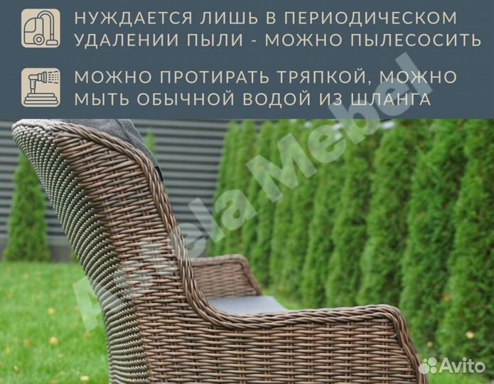 Двухместный диванчик