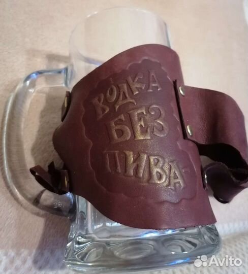 Пивная кружка