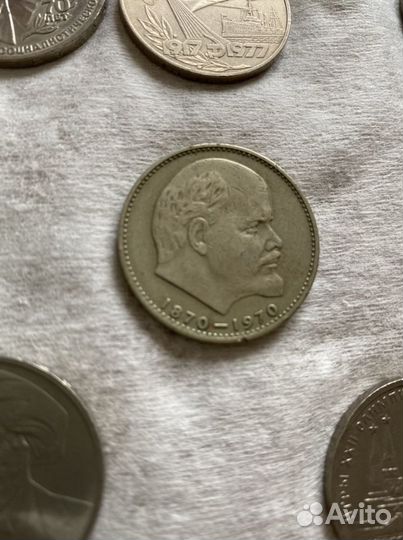 Юбилейные рубли СССР