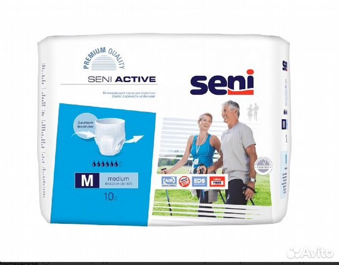 Подгузники трусы для взрослых seni active M,L 10шт